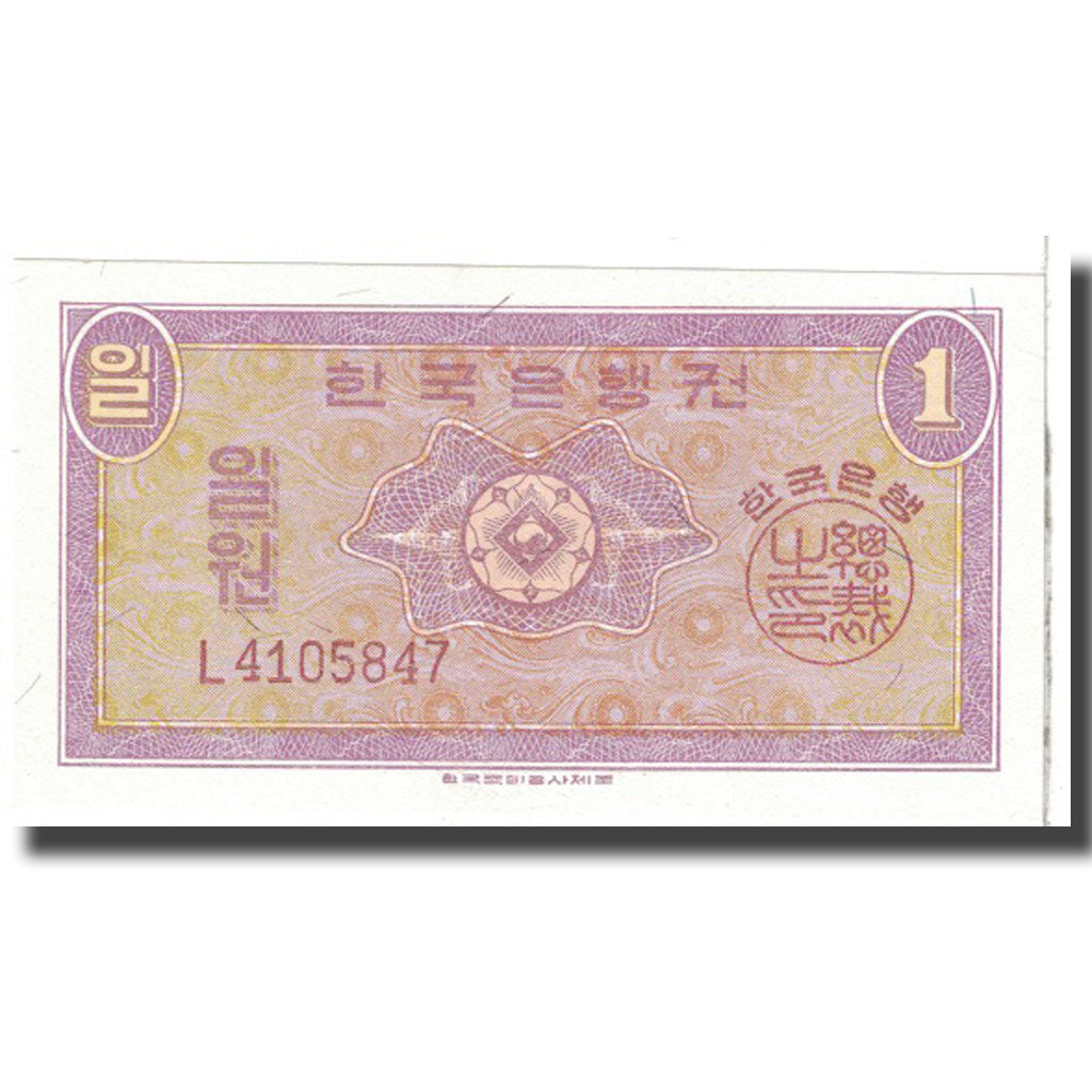 Billete, 1 Won, Corea del Sur, KM:30a, UNC