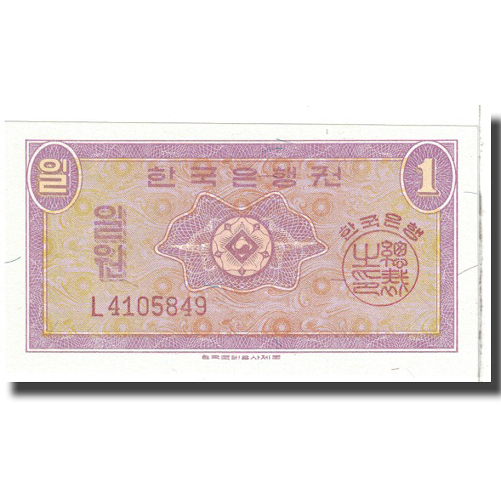 Nota, Coreia do Sul, 1 Won, KM:30a, UNC(65-70)