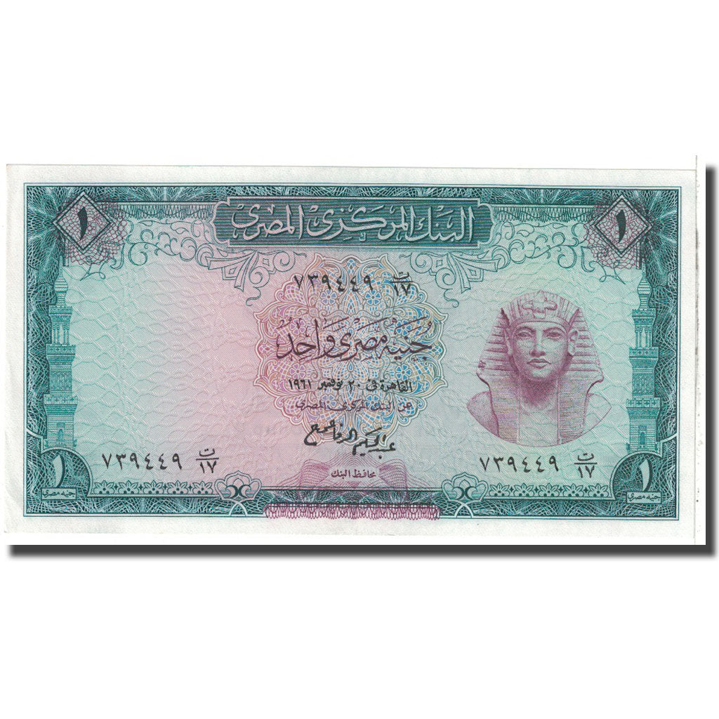 Nota, Egito, 1 Pound, KM:37a, UNC(65-70)