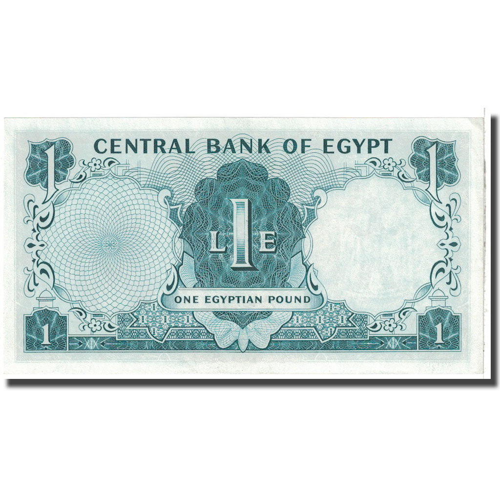 Banconote, Egitto, 1 Pound, KM:37a, FDS