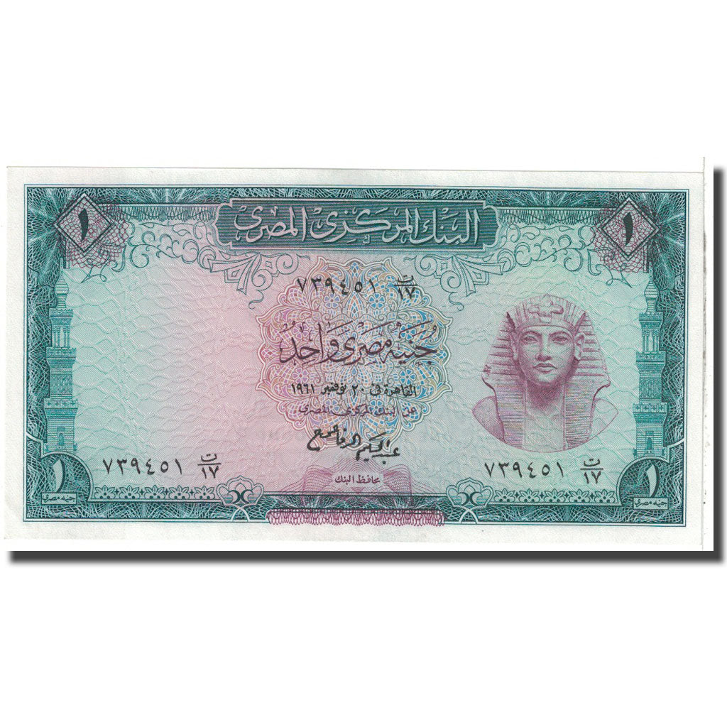 Banknote, Egypt, 1 Pound, KM:37a, UNC(65-70)