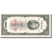 Banknote, China, 10 Customs Gold Units, KM:327c, AU(55-58)