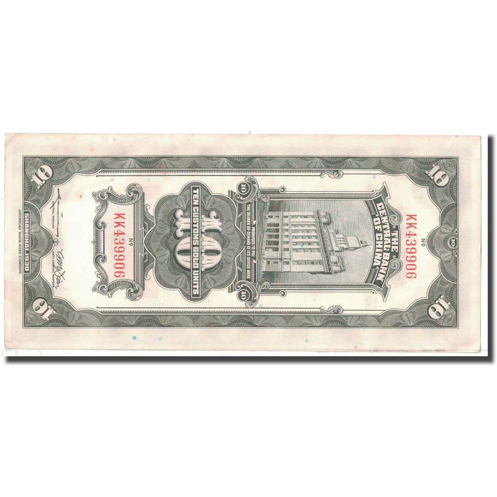 Banknote, China, 10 Customs Gold Units, KM:327c, AU(55-58)