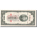 Banknote, China, 10 Customs Gold Units, KM:327c, AU(55-58)