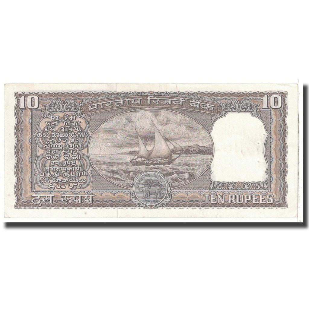 Nota, Índia, 10 Rupees, KM:81a, AU(55-58)