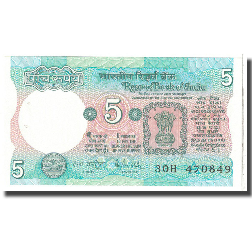 Nota, Índia, 5 Rupees, KM:80a, UNC(63)