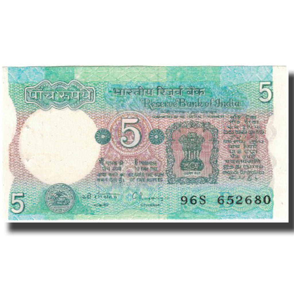 Banknot, India, 5 Rupees, KM:80r, UNC(63)