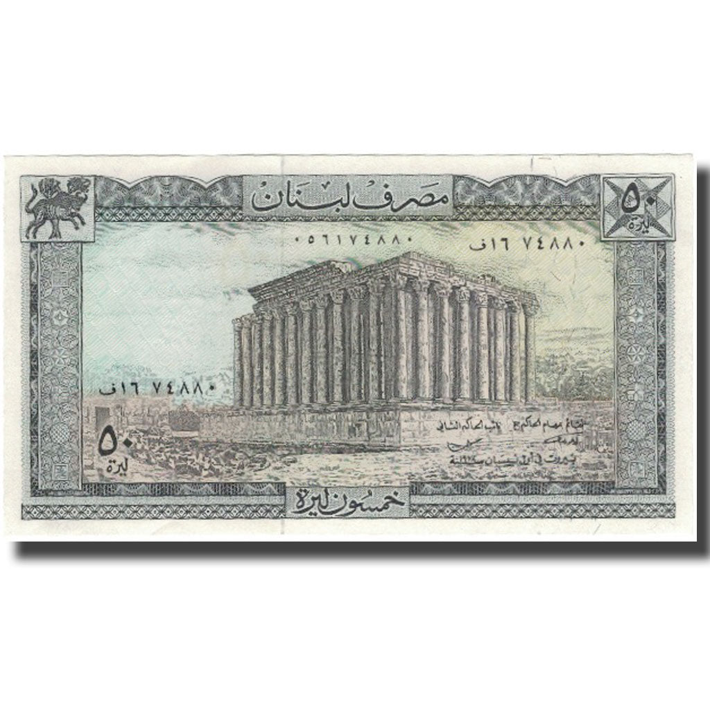 Banknot, Liban, 50 Livres, KM:65b, UNC(63)