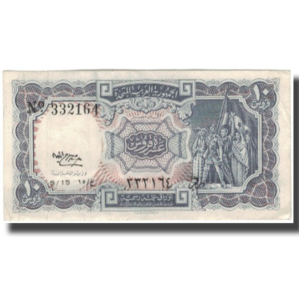 Banknot, Egipt, 10 Piastres, KM:177c, EF(40-45)