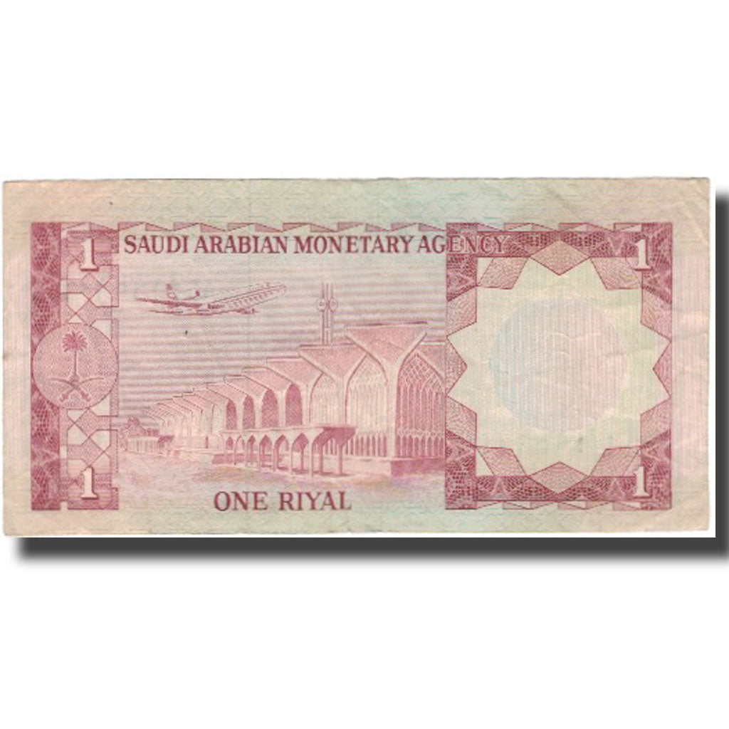 Banknote, Saudi Arabia, 1 Riyal, KM:16, VF(20-25)