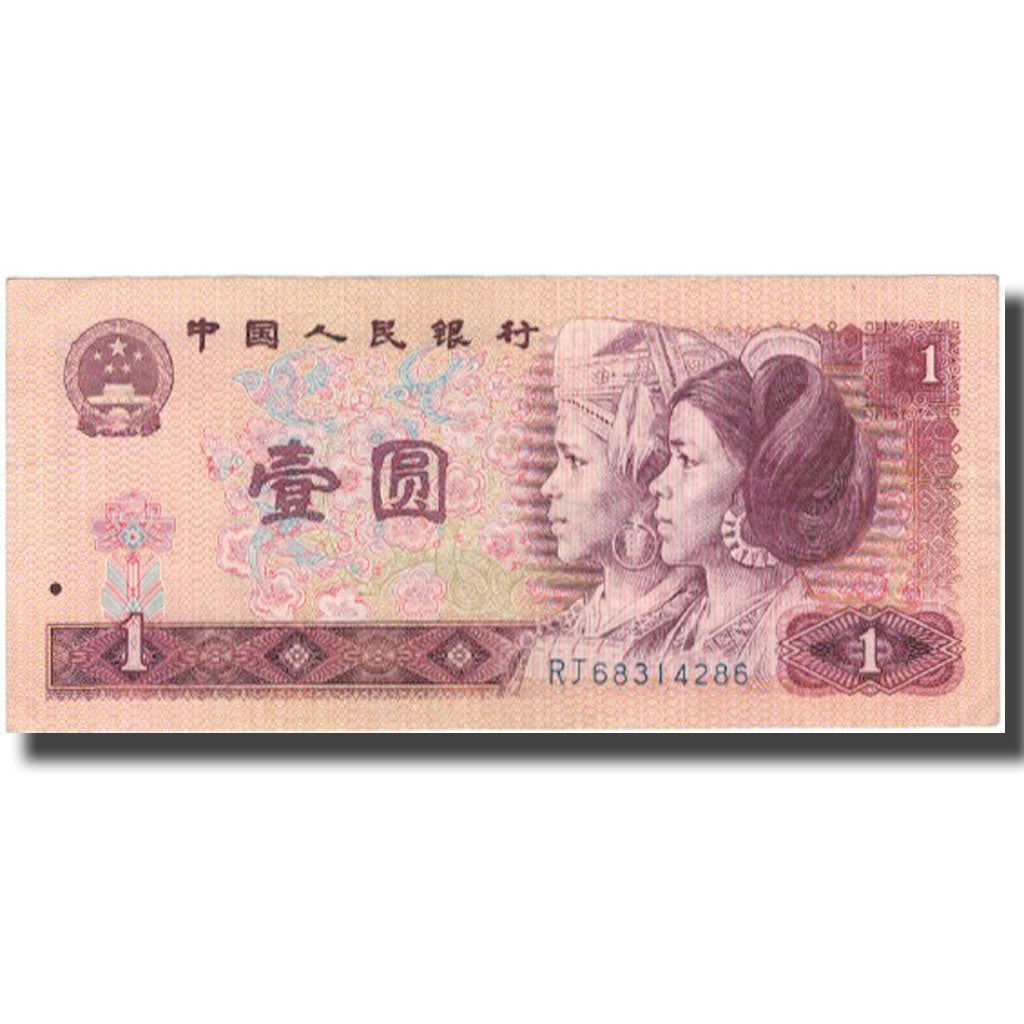 Banknote, China, 1 Yüan, 1980, KM:884a, EF(40-45)
