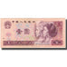 Banknote, China, 1 Yüan, 1980, KM:884a, EF(40-45)