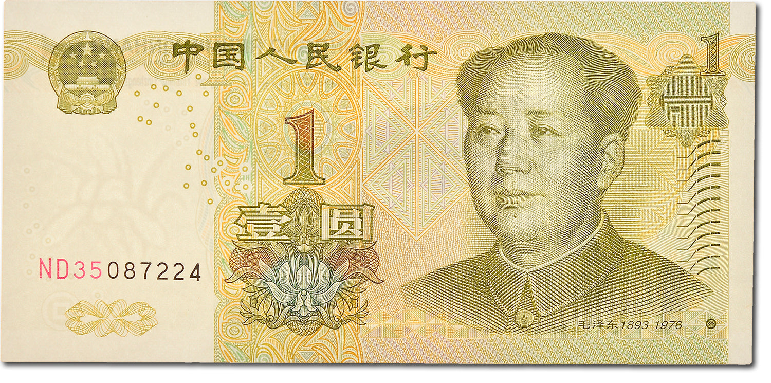 Banknot, China, 1 Yüan, 1999, KM:895a, UNC(65-70)