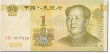 Banknot, China, 1 Yüan, 1999, KM:895a, UNC(65-70)