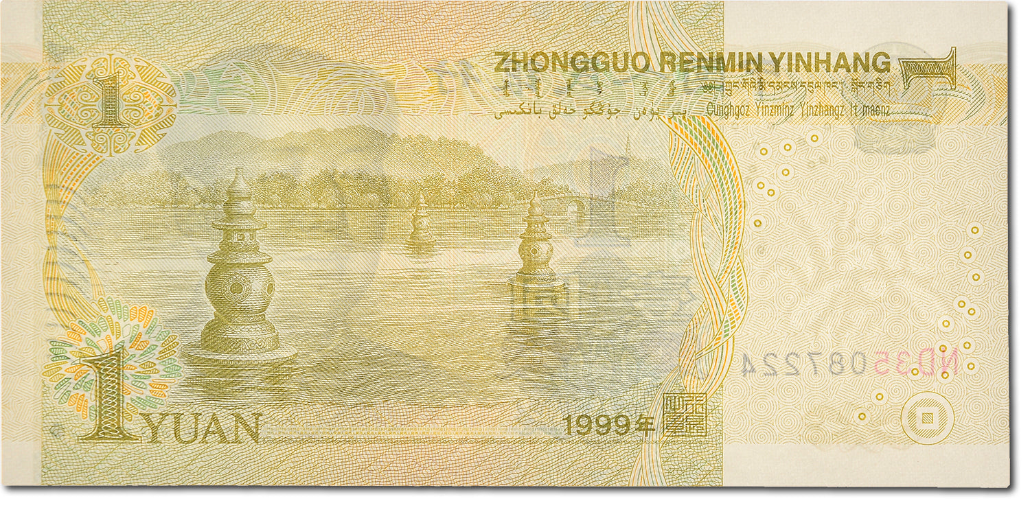 Banknot, China, 1 Yüan, 1999, KM:895a, UNC(65-70)