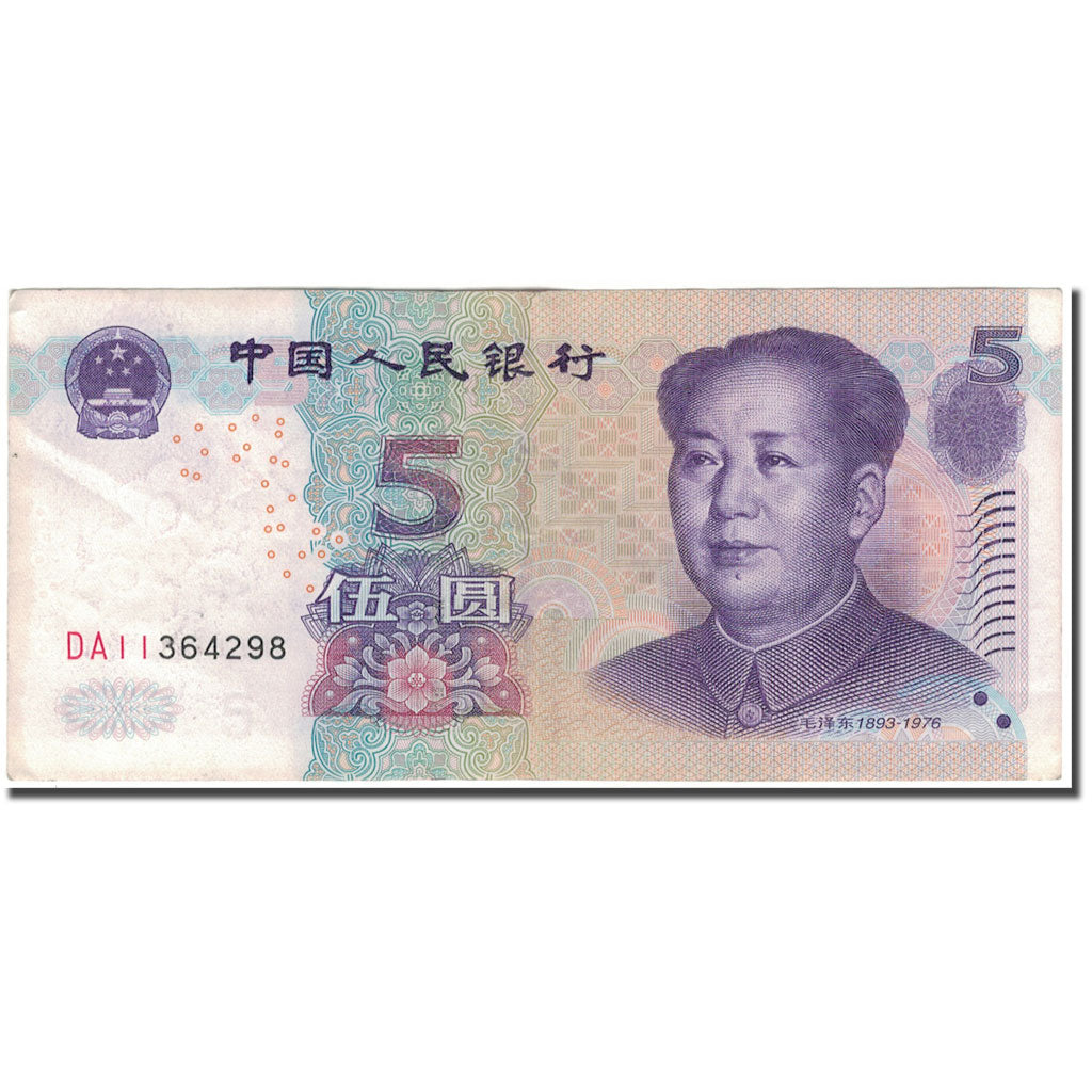 Nota, China, 5 Yüan, 2005, KM:903, EF(40-45)