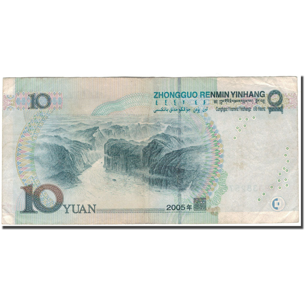 Billet, Chine, 10 Yüan, 2005, KM:904, TB+