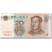 Banconote, Cina, 20 Yuan, 1999, KM:899, MB+