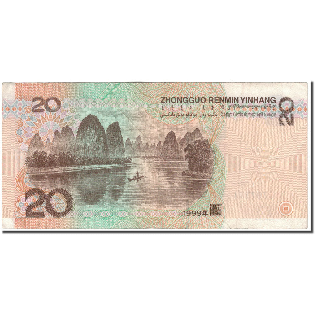 Banknot, China, 20 Yuan, 1999, KM:899, VF(30-35)