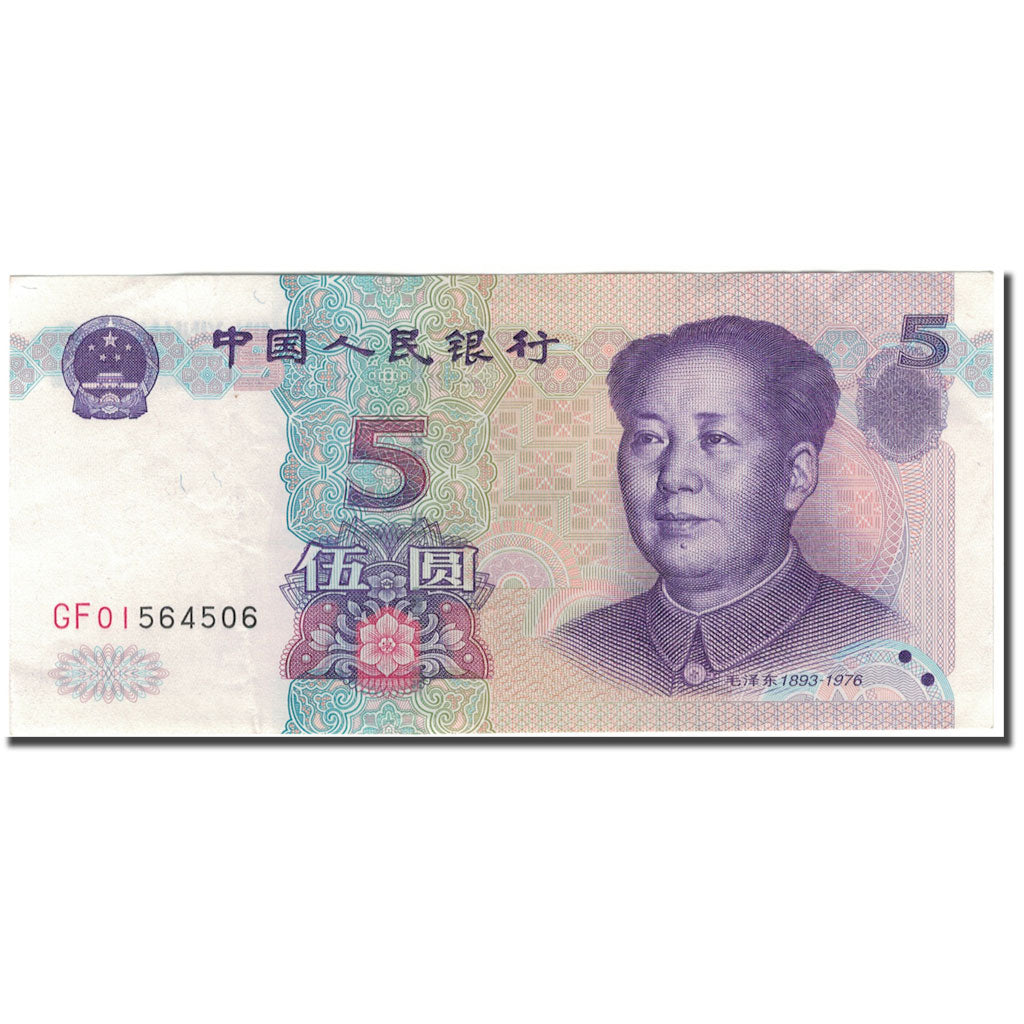 Banknote, China, 5 Yüan, 1999, KM:897, AU(55-58)