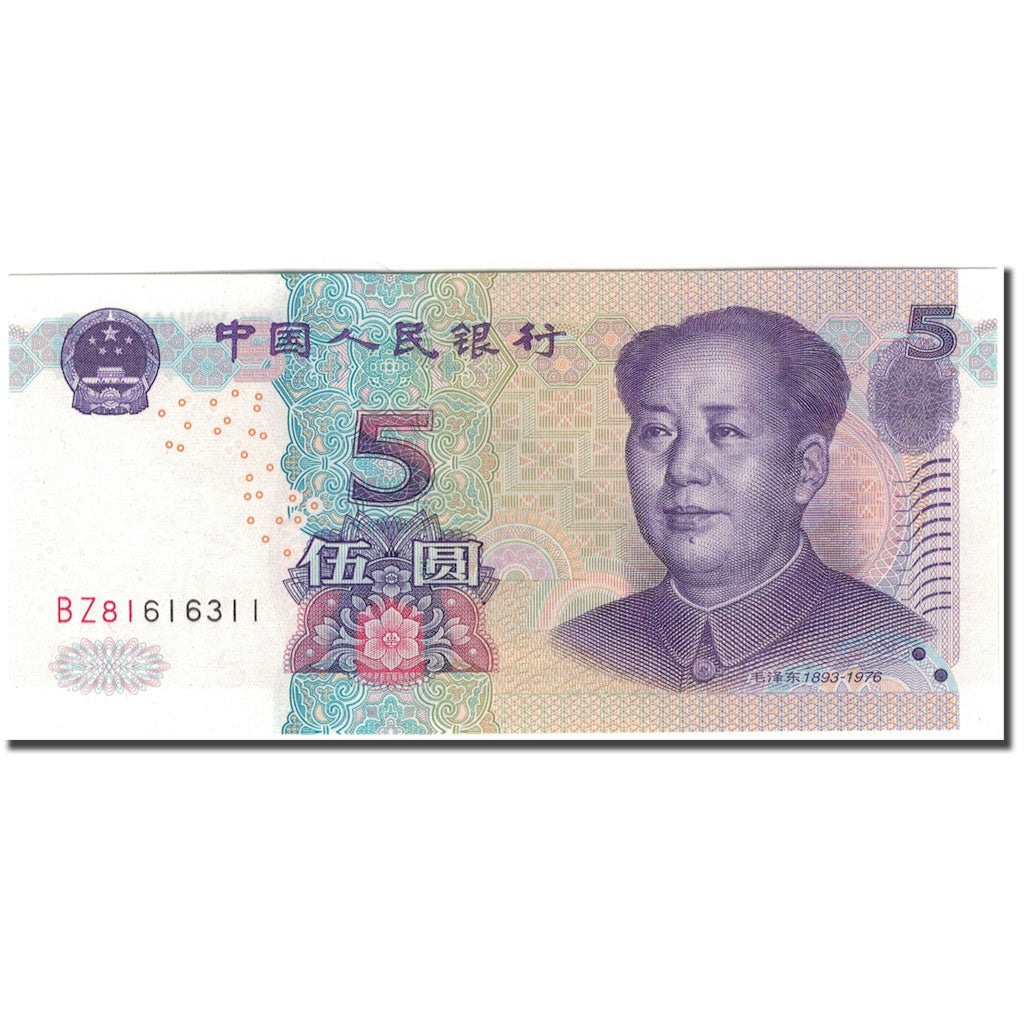 Banknot, China, 5 Yüan, 2005, KM:903, UNC(65-70)