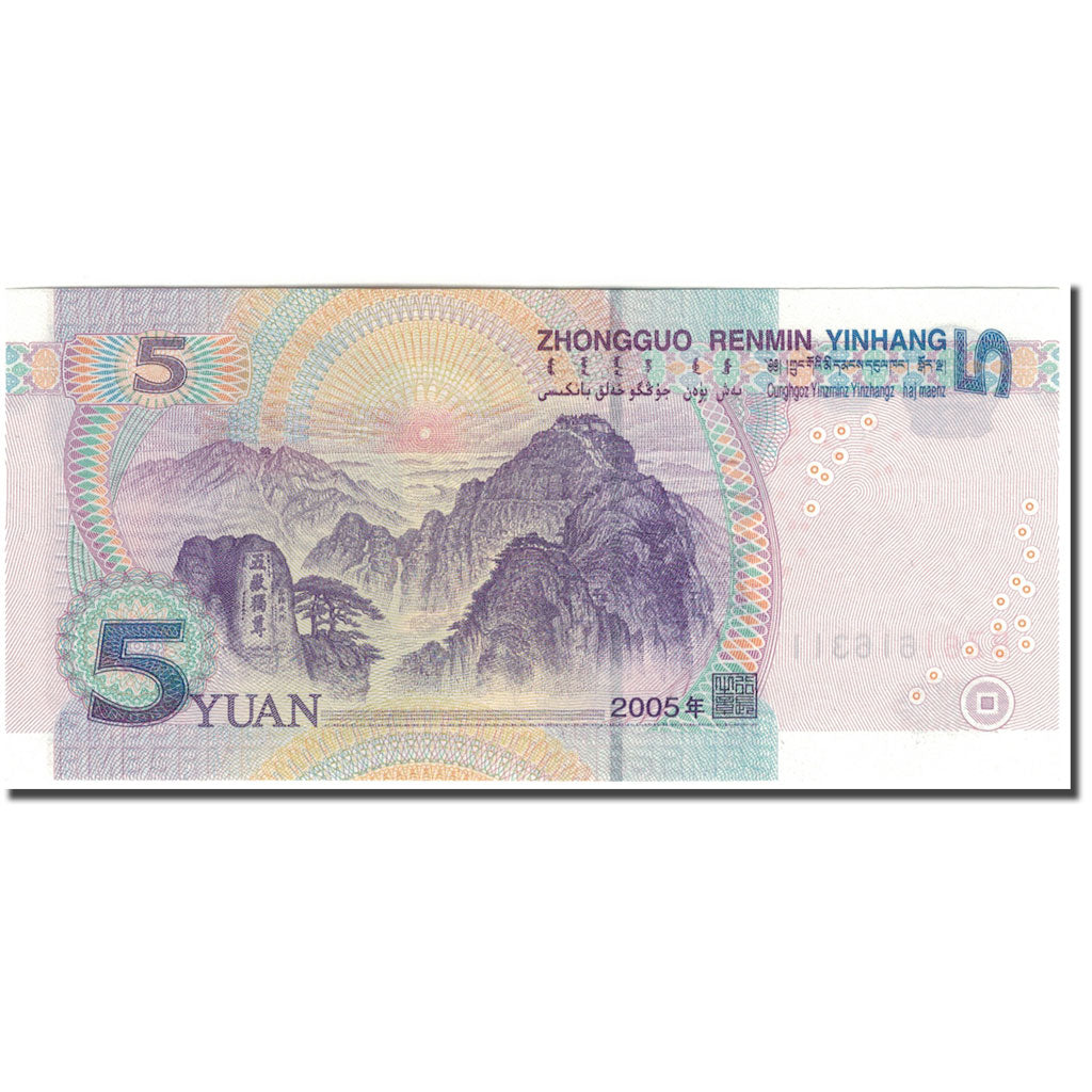 Banknot, China, 5 Yüan, 2005, KM:903, UNC(65-70)