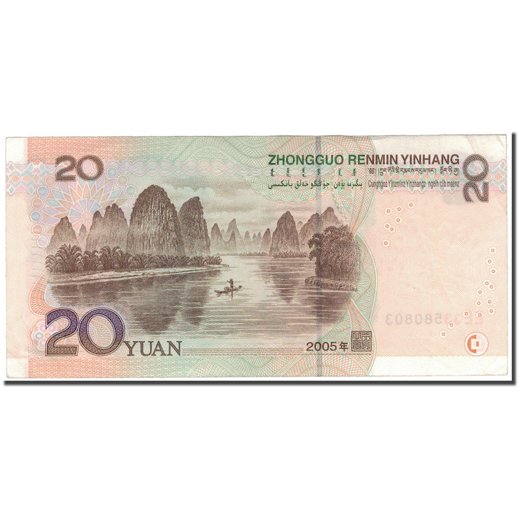 Banknote, China, 20 Yuan, 2005, KM:905, AU(50-53)