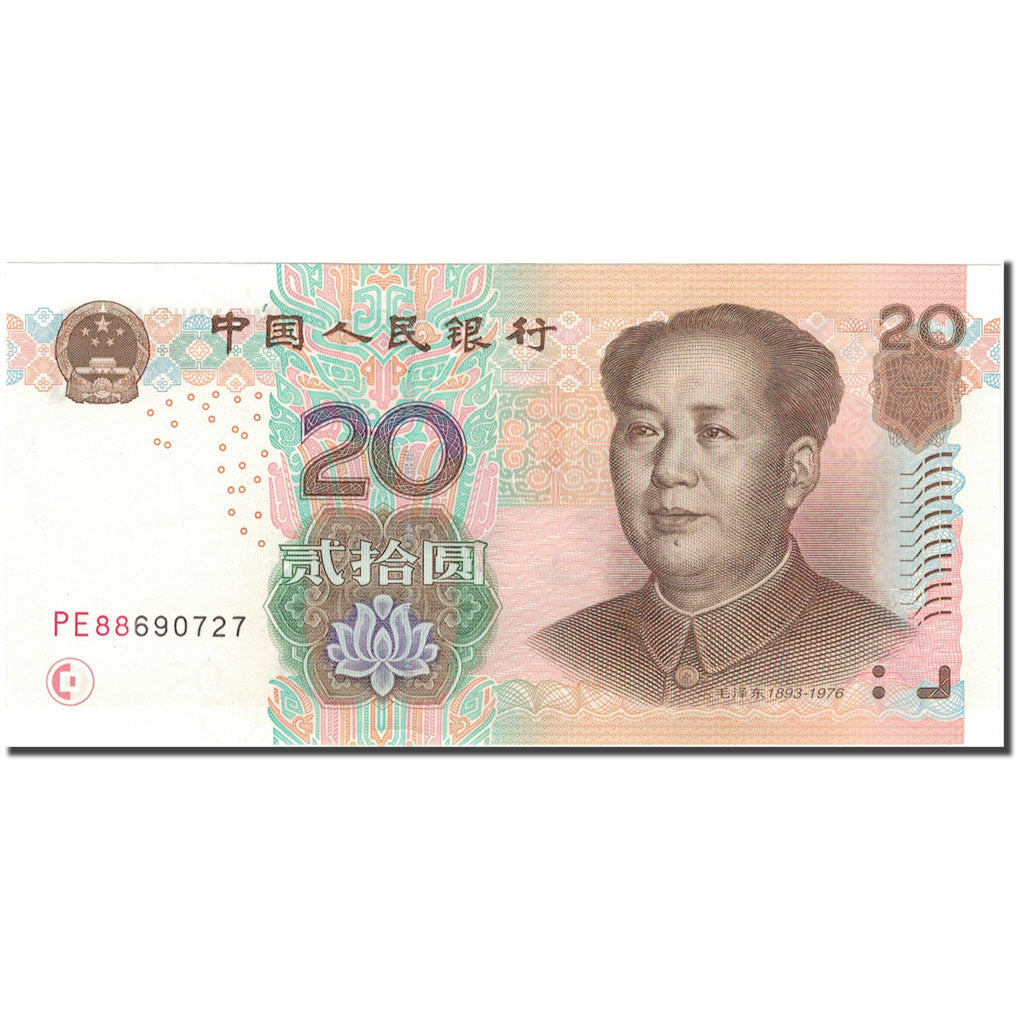 Nota, China, 20 Yuan, 2005, KM:905, UNC(65-70)