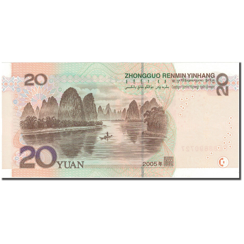 Nota, China, 20 Yuan, 2005, KM:905, UNC(65-70)