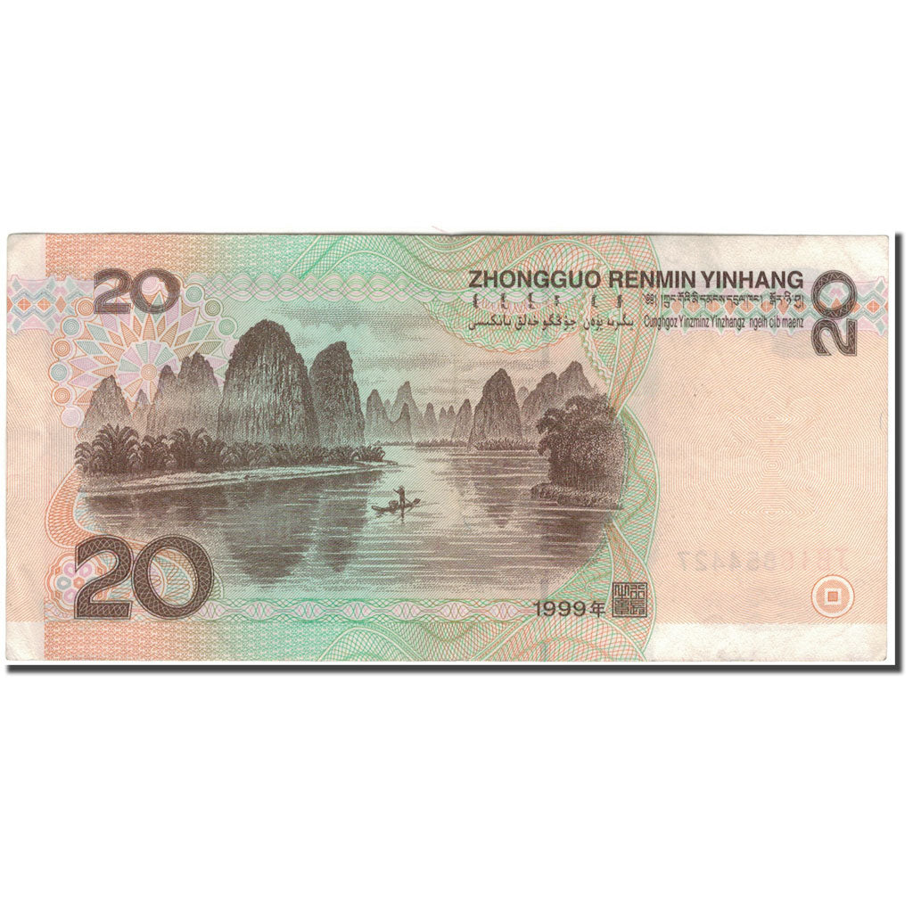 Banknot, China, 20 Yuan, 1999, KM:899, EF(40-45)