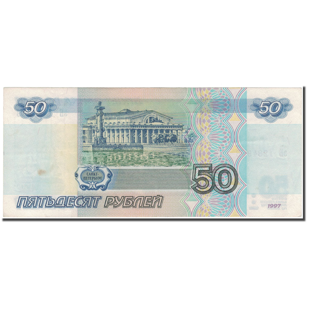 Banknote, Russia, 50 Rubles, 1997, KM:269a, EF(40-45)
