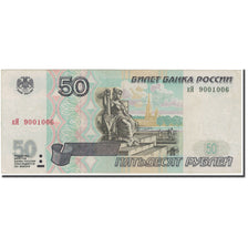 Banknote, Russia, 50 Rubles, 1997, KM:269a, VF(30-35)