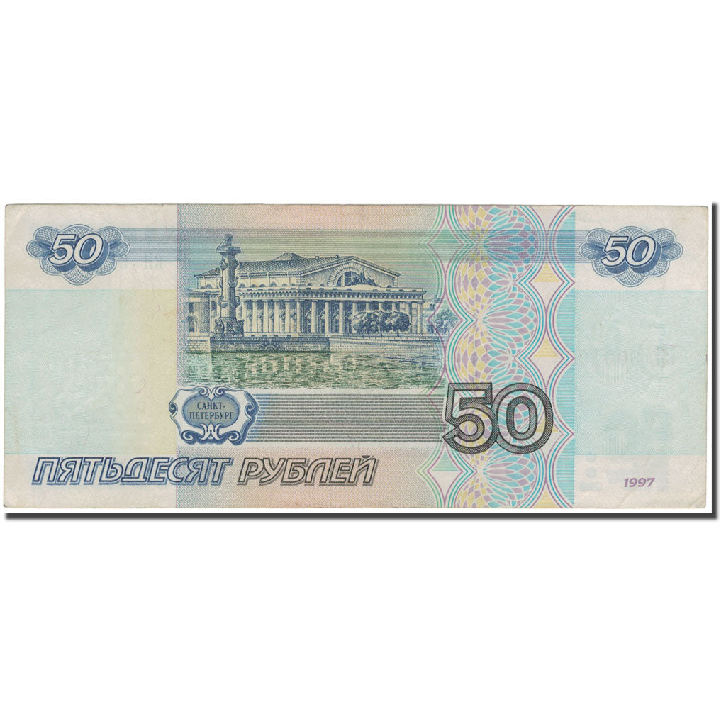 Banknote, Russia, 50 Rubles, 1997, KM:269a, VF(30-35)