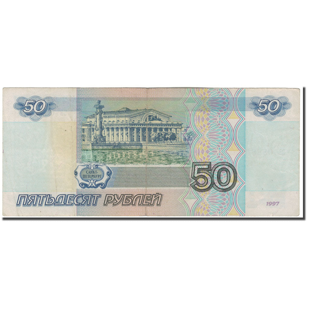 Billet, Russie, 50 Rubles, 1997, KM:269a, TB+
