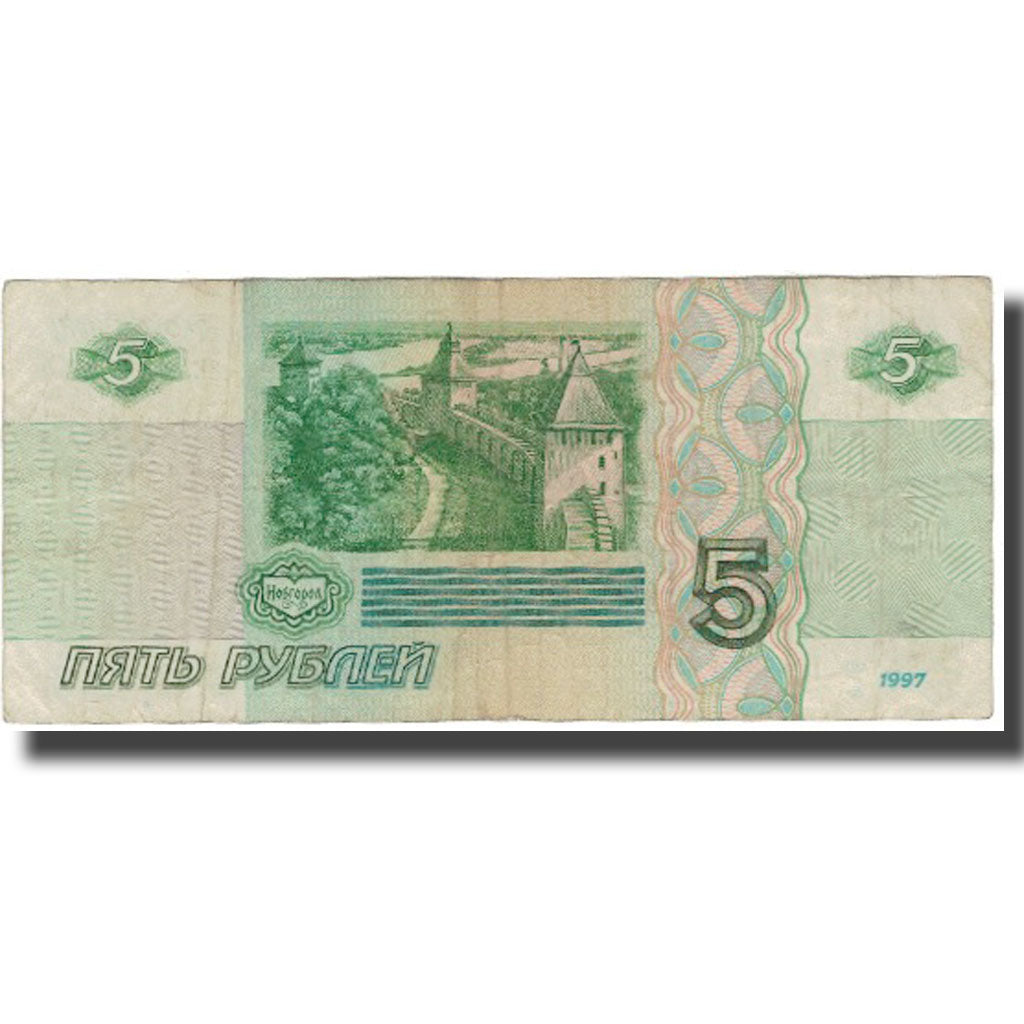 Banknot, Russia, 5 Rubles, 1997, KM:267, VG(8-10)