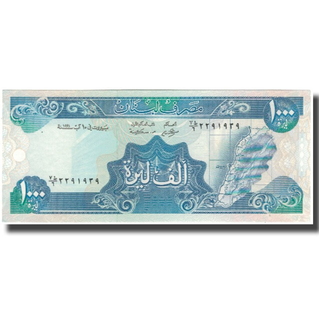Billet, Lebanon, 1000 Livres, KM:69b, SPL