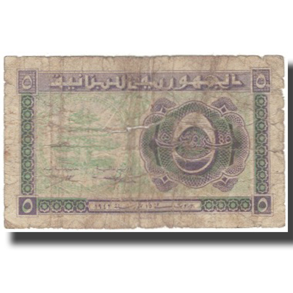Banknot, Liban, 5 Piastres, KM:34, G(4-6)