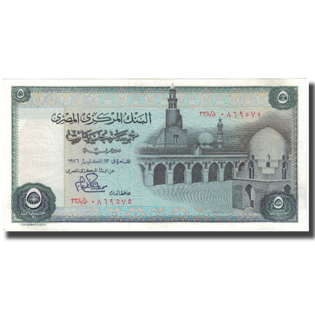 Billet, Égypte, 5 Pounds, KM:45a, SPL