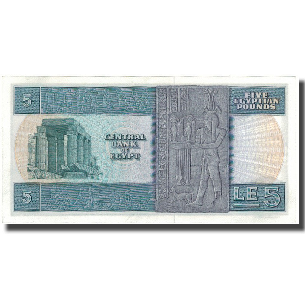 Billet, Égypte, 5 Pounds, KM:45a, SPL