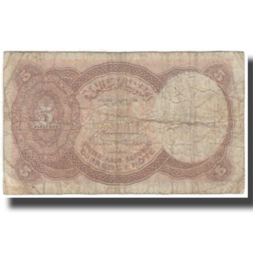 Billet, Égypte, 5 Piastres, KM:180b, B