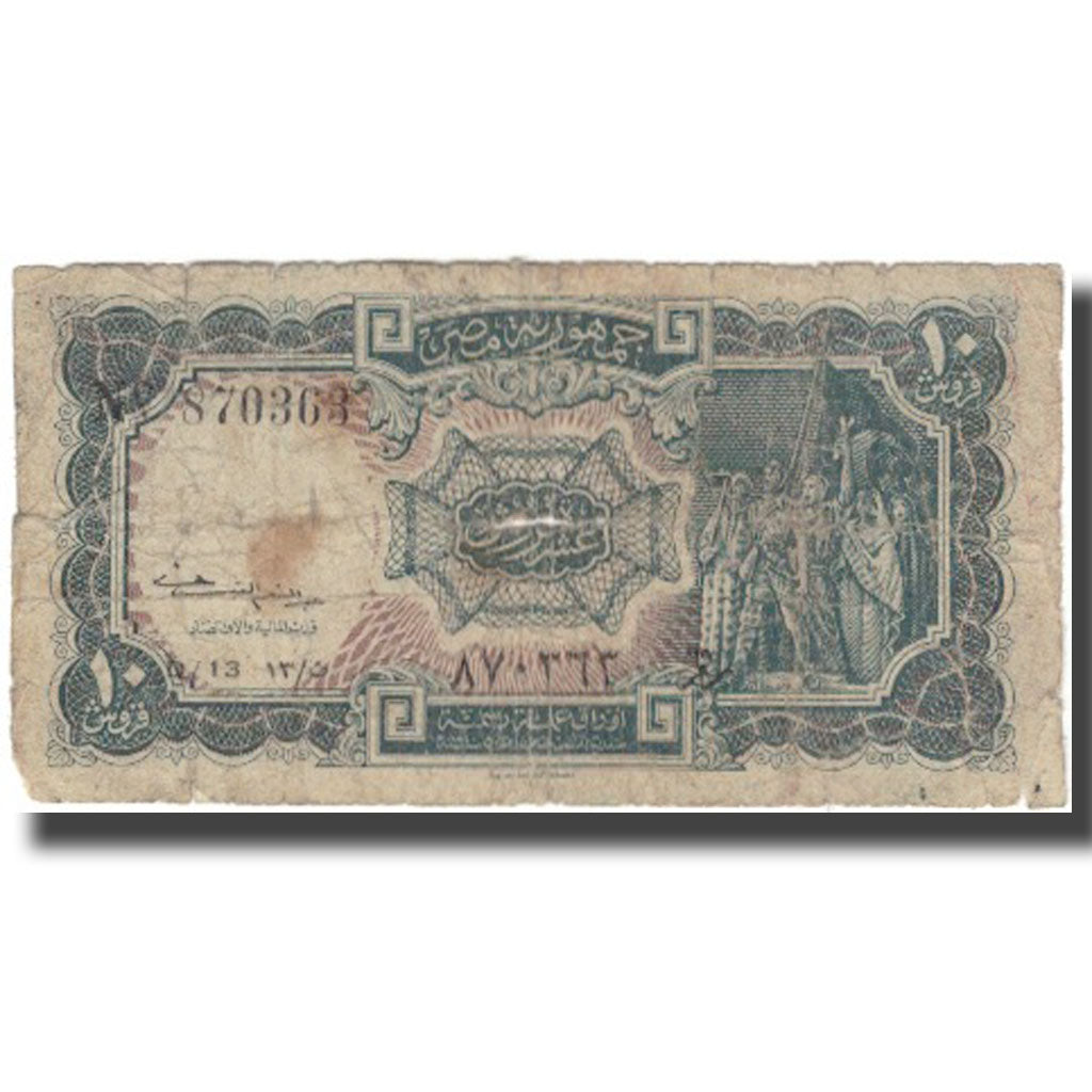 Billete, 10 Piastres, Egipto, KM:175b, MC+