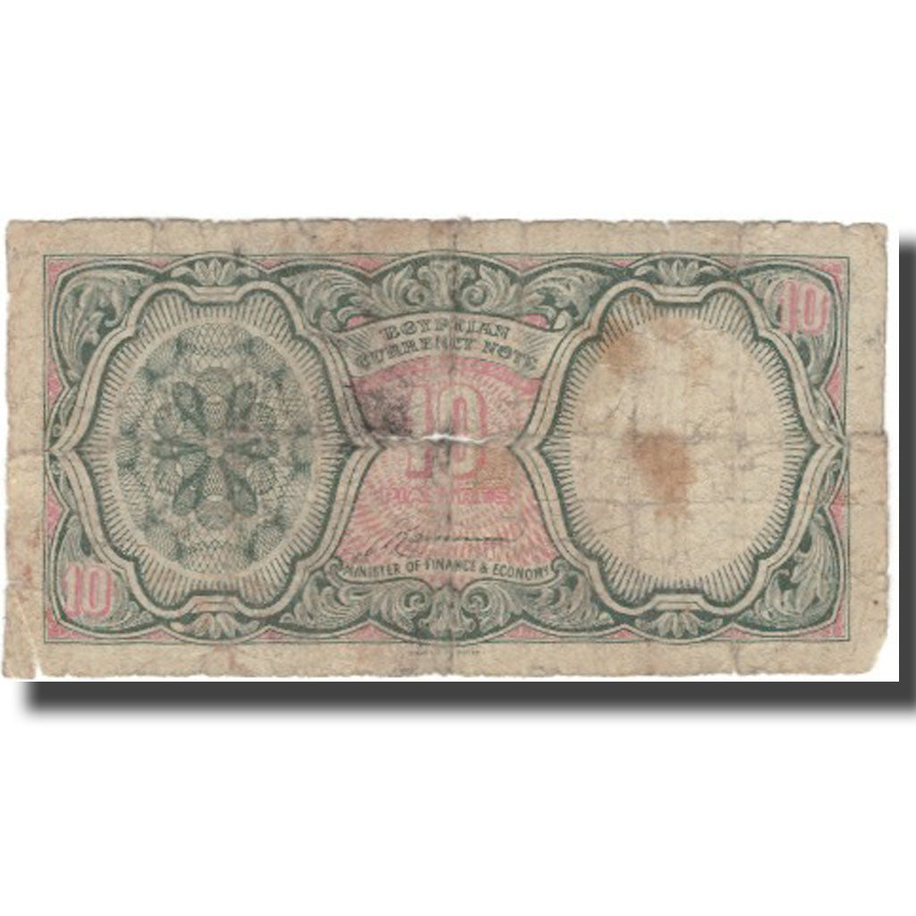 Billete, 10 Piastres, Egipto, KM:175b, MC+