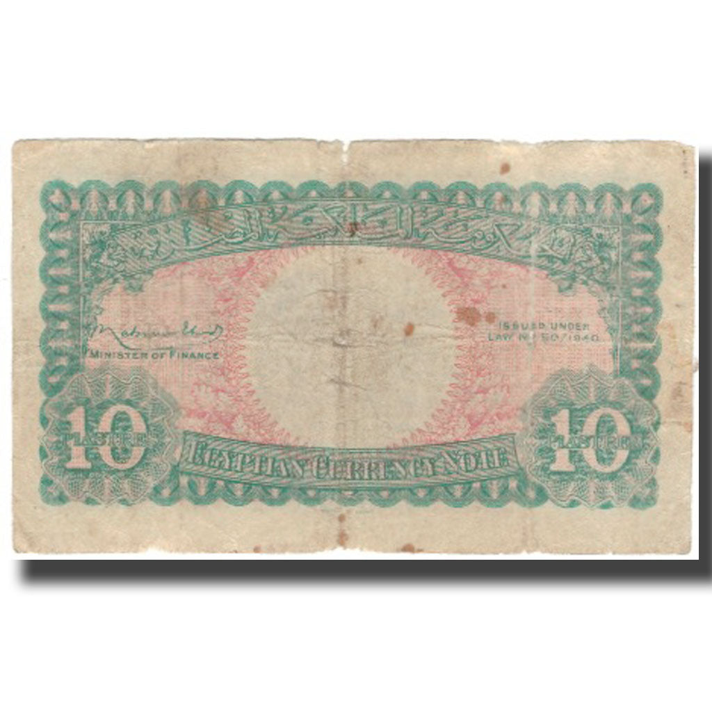 Banknot, Egipt, 10 Piastres, KM:167a, F(12-15)