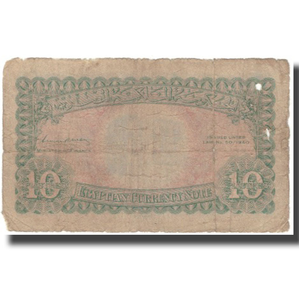 Geldschein, Ägypten, 10 Piastres, KM:167b, SGE