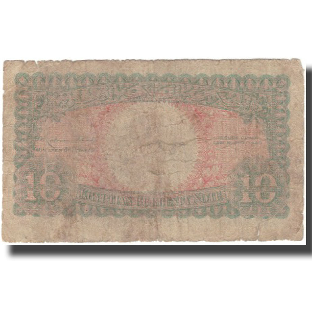 Billete, 10 Piastres, Egipto, KM:167b, RC