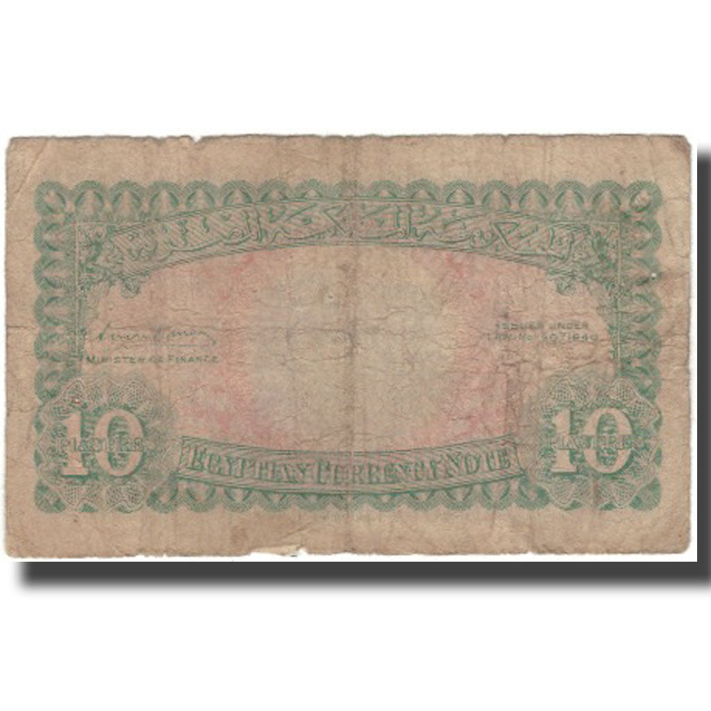 Banconote, Egitto, 10 Piastres, KM:167b, B