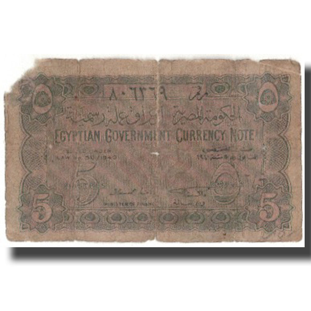 Banconote, Egitto, 5 Piastres, KM:163, D+