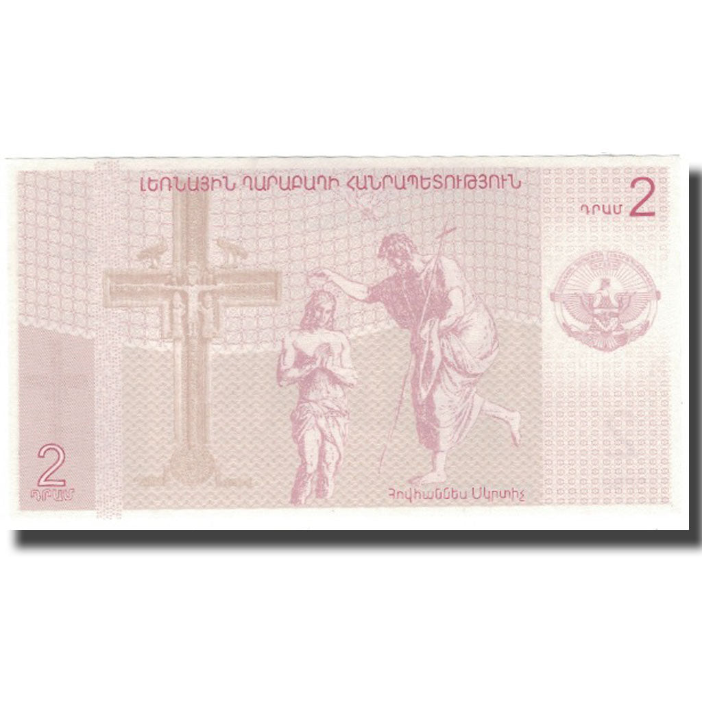 Billet, Armenia, 2 Dram, 2004, KM:New, NEUF
