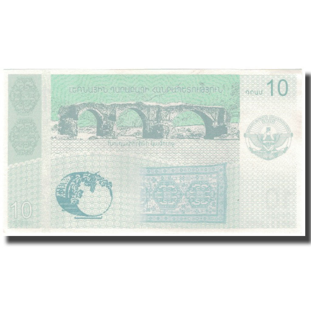 Banknot, Armenia, 10 Dram, 2004, KM:New, UNC(65-70)