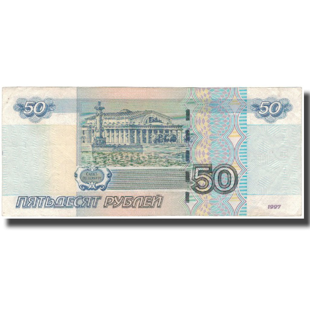 Banknote, Russia, 50 Rubles, 1997, KM:269a, VF(20-25)